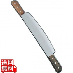 両手冷凍切 中 300mm 写真1