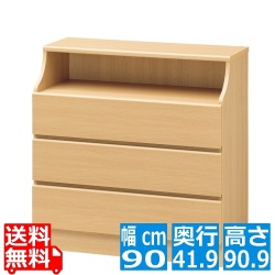 タンス チェスト チェスカ 白井産業 CSC-9090HNA ナチュラル | 幅:約90cm 高さ:約91cm 配線穴付 ワイド タイプ 衣類収納 リビング 寝室 写真1