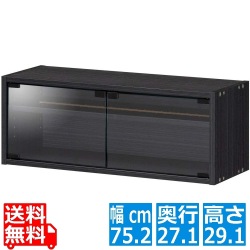 リールキャビネット 白井産業 釣具 収納 リール 扉付き 保管庫 収納庫 約幅75cm 奥行27cm 高さ29cm ブラック 黒 木目柄 ペスカレージ PSR-3075GBK 写真1