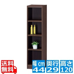 フリーラック タナリオ TNL-1231 DK | 幅:約31cm 高さ:約120cm ダークブラウン スリム 隙間用 全棚可動 シェルフ 書斎 オフィス 写真1