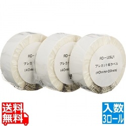 プレカット紙ラベル 40mmx60mm 1126枚 3ロール入り 写真1