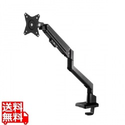 モニターアーム(シングル・ガススプリング式・薄型ショートクランプ) 写真1