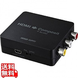 HDMI信号コンポジット変換コンバーター 写真1