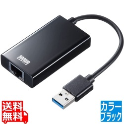 USB3.2-LAN変換アダプタ(USBハブポート付・ブラック) 写真1