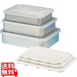 アルミ PP蓋付バット(スノコ付) 中 写真1