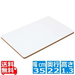 逸品 やわらか耐熱抗菌まな板 M ブラウン 350×220×H13 写真1