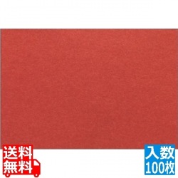 テーブルマット 里紙(100枚入)あずき No.1104 写真1