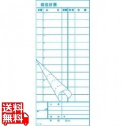 会計伝票 2枚複写 K-12(50枚組×10冊入) 写真1