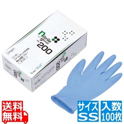 シンガー ニトリルディスポ手袋 青 No200(100枚入)SS 写真1