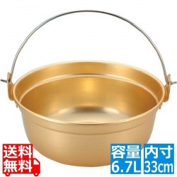 アルマイト ツル付段付鍋 33cm 写真1