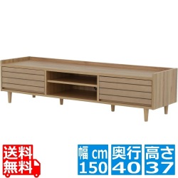 TWICE(トワイス) テレビ台 ローボード(150cm幅) テレビボード 収納 扉 リビング収納 50型 50V 幅150 天然木  グレーナチュラル TW37-150L-GN 写真1