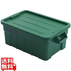 トラスト ラージボックス(フタ付) 3011 グリーン 写真1