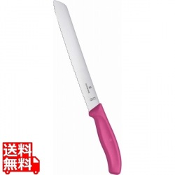 ビクトリノックス FCブレッドナイフ 21cm ピンク 6.8636.21L5E 写真1