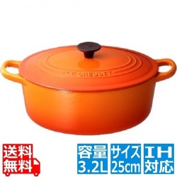 2502-25 ココット・オーバル 25cm オレンジ ※ IH対応 IH (100V/200V)とガス火対応 写真1