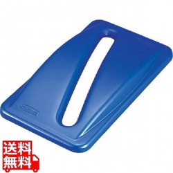 スリムジムコンテナ用リサイクリングトップ ペーパー 2703-88 写真1