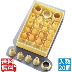 サーモ ケース入口金セット20ケ入 31883 写真1