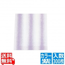 会席紙(300枚入)M30-103 彩雲 紫 写真1