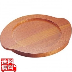 石器アルミ枠付プレート用木台小 写真1