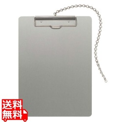 アルミクリップボード チェーン付 AS-A3E-C タテ 写真1