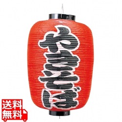 ビニール提灯 255 やきそば 12号長 写真1