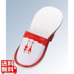スリッパ 前閉じ S-1290T M 26cm レッド(01) 写真1