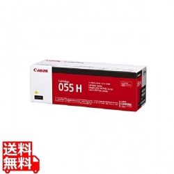 トナーカートリッジ055H イエロー 写真1
