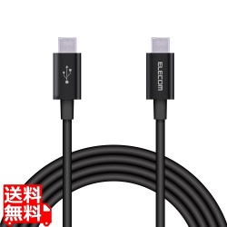 USBケーブル 2m Type-Cオス - オス 断線しにくい耐久性 PD対応 ブラック 写真1