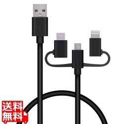 スマートフォン用USBケーブル/3in1/microUSB+Type-C+Lightning/0.3m/ブラック 写真1