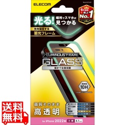 iPhone 14 Pro ガラスフィルム 高透明 強化ガラス 表面硬度10H 蓄光フレーム付 指紋防止 飛散防止 エアーレス 写真1