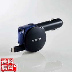リール式USB Type-Cポート搭載シガーチャージャー 写真1
