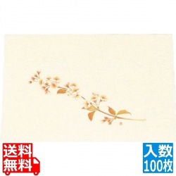 尺三 懐石まっと クリーム(100枚入)WSS-4 桜 写真1