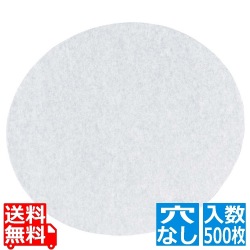 リンベシート丸 穴なし(500枚入)RS-120 写真1