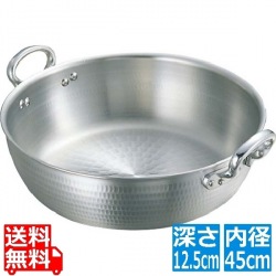 アルミ 打出 揚鍋 45cm(板厚3.3mm) 業務用 写真1