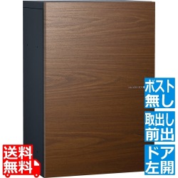 ヴィコ DB スリム100ポスト無 左開 前出 ウォールナット 写真1