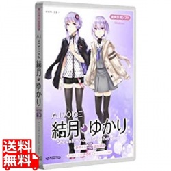 A.I.VOICE 結月 ゆかり 写真1
