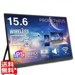 15.6型ワイド液晶ディスプレイ/1920×1080/ワイヤレス無線接続、USB Type-C、HDMI/ブラック/スピーカー/IPSパネル/ノングレア/Direct-WiFi接続 写真1