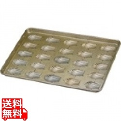 シリコン加工 貝型マドレーヌ型天板 (25ヶ取) 業務用 写真1