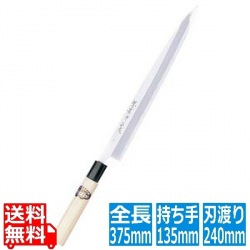 堺孝行 本霞研 正夫(柳刃)24cm 05003 業務用 写真1