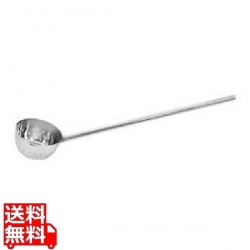 18-8 長柄 穴明 ひしゃく 直径18cm×柄75cm 写真1