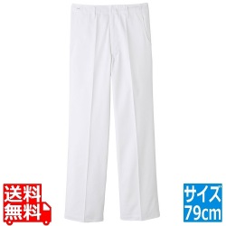男性用パンツ TC-430(前ファスナー・白)79cm 写真1