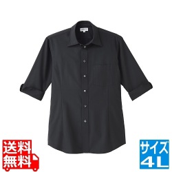 男女兼用ショップコートET-5734 4L (黒) 写真1