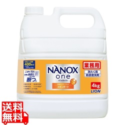 ライオン 業務用ナノックスワン スタンダード 4kg 写真1