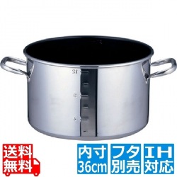 SAパワー・デンジ アルファ 半寸胴鍋 36cm(蓋無)目盛付 ※ IH対応 IH (100V/200V)とガス火対応 写真1