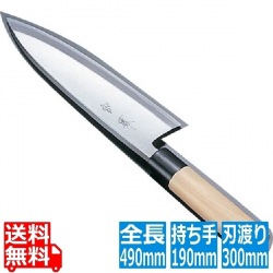 SA雪藤 出刃 30cm 写真1