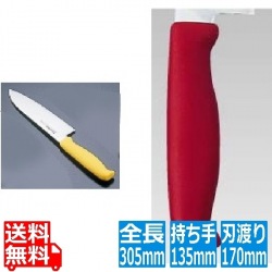 TKG-NEO(ネオ)カラー 三徳 17cm レッド 写真1