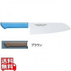 マスターコック抗菌カラー庖丁 万能庖丁 MCBK-175 ブラウン 業務用 写真1