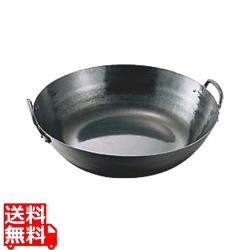 鉄打出揚鍋 45cm 写真1