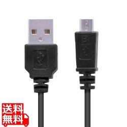 極細Micro-USB(A-MicroB)ケーブル 写真1