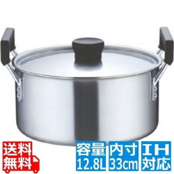 TKG クラッド 実用鍋 33cm 業務用 ※ IH対応 IH (100V/200V)とガス火対応 写真1