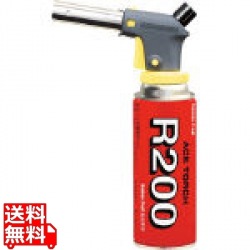 ガストーチ スパークエース BT-20VX 写真1